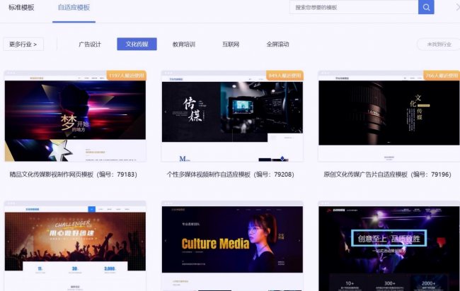 2026挑选企业网站开发公司必避的10个坑(图5)