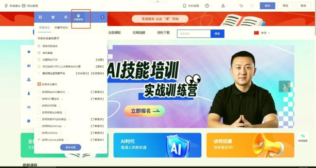 2026挑选企业网站开发公司必避的10个坑(图6)