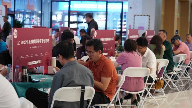恒源祥掼蛋锦标赛青岛站成功举办