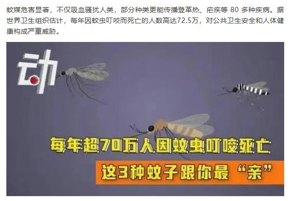 灭蚊神器真的有用吗安全吗？房间灭蚊灯哪个牌子好一点？灭蚊灯排名前十名汇总测评，选对超省心