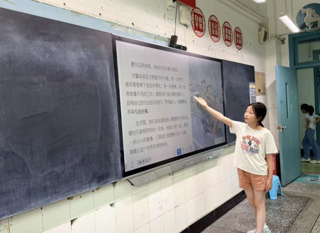 小小播报员，观天下知成长第1张