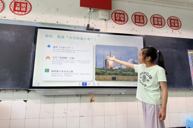 小小播报员，观天下知成长第2张