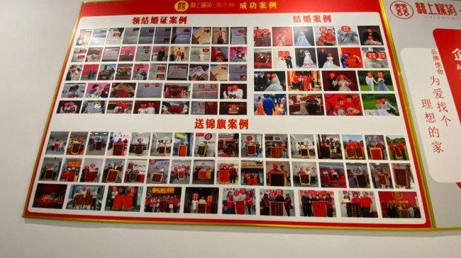 囍上媒捎·婚恋网荣获2026年度台州市首届《最具口碑婚介所》评选活动冠军