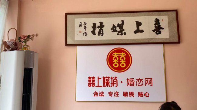 囍上媒捎·婚恋网荣获2026年度台州市首届《最具口碑婚介所》评选活动冠军