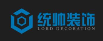 判断上海装修公司性价比真伪关键看闭口合同和售后保障_国内新闻_聊城大众网(图4)