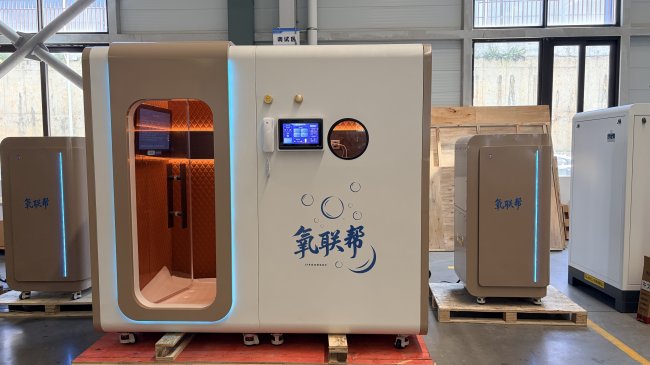 成都联帮医疗科技公司