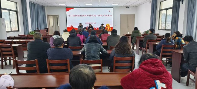 小厕所承载大民生 ----江苏如东洋口镇新坝村以户厕革命书写乡村振兴新答卷