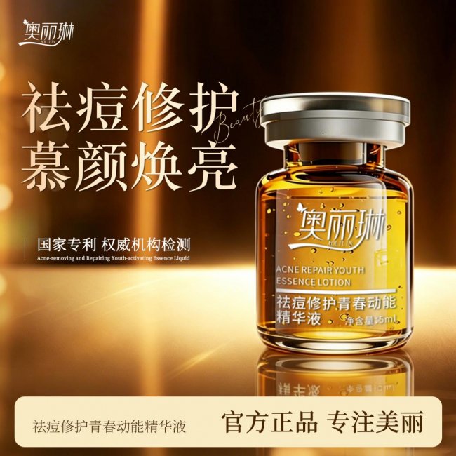 专家测试+消费者用户测试：2026去痘印产品双重验证，美容院推荐单品
