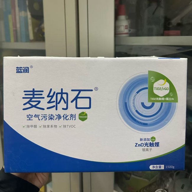45 天實景實測｜2026 八大熱門除醛單品橫評，實測長效鎖醛真實水平