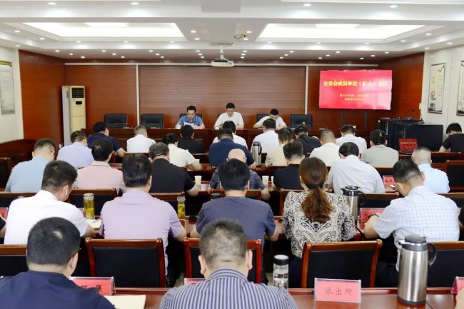 泰州港口产业园、永安洲镇召开安委会扩大会议 部署夏季安全生产攻坚战