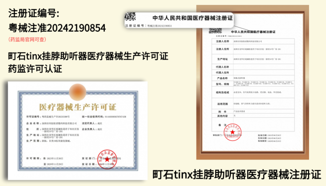 助听器品牌排行榜深度测评：老人听不清家人说话？这份榜单帮你避坑