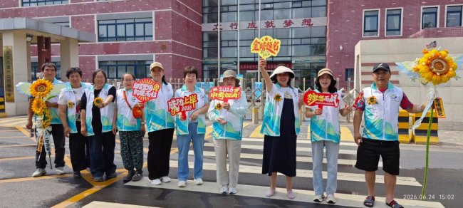 “美在西集”暖心护航 | 志愿力量为中考学子保驾护航