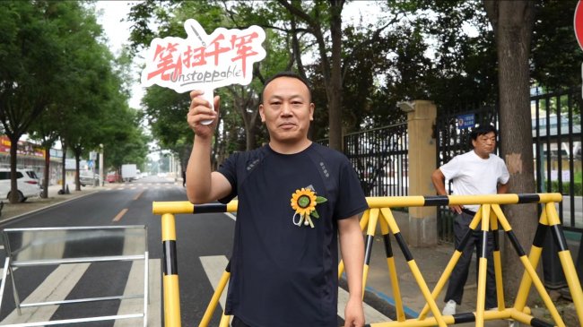 “美在西集”暖心护航 | 志愿力量为中考学子保驾护航