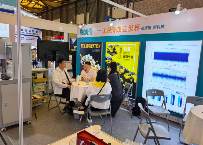 融润科技2026上海润滑油展解读摩擦革命技术，现场合作成果亮眼