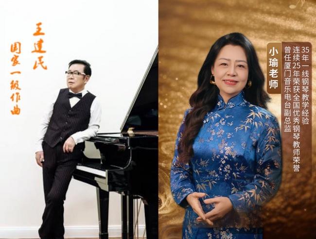 钢琴教育家王小瑜，独创教学法，做百万学员琴路领航人