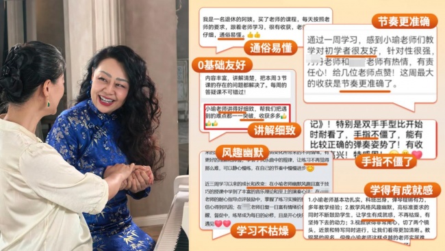 钢琴教育家王小瑜，独创教学法，做百万学员琴路领航人