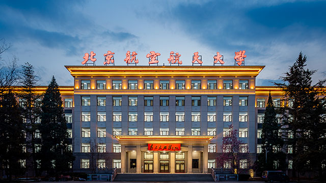 大学校园灯光亮化：文脉光影下的智慧实践