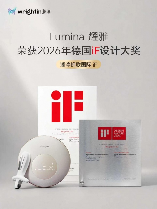 夏季女性养护正当时澜渟最新家用盆底肌治疗仪革新居家康复体验(图4)