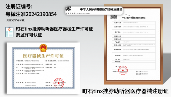 什么样的助听器比较好？老年助听器怎么挑？十大好物测评汇总