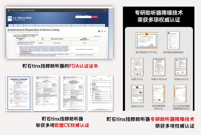 什么样的助听器比较好？老年助听器怎么挑？十大好物测评汇总