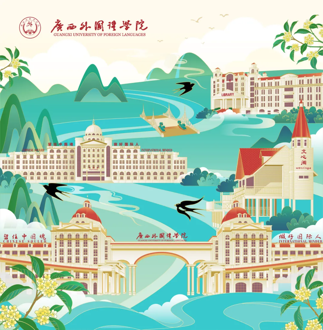 考生必看！2026广西高考分数线公布，广西外国语学院2025分省分专业录取分数发布