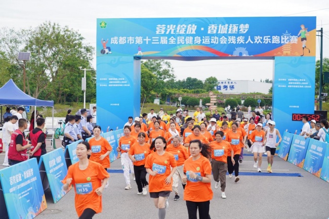 成都市第十三届全民健身运动会残疾人欢乐跑活动圆满收官，跑出“蓉”耀加速度