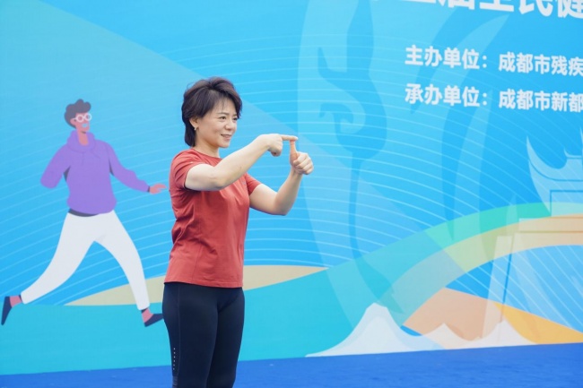 成都市第十三届全民健身运动会残疾人欢乐跑活动圆满收官，跑出“蓉”耀加速度