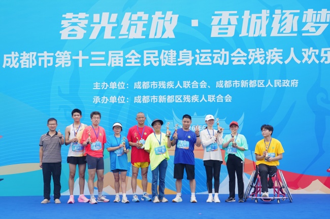 成都市第十三届全民健身运动会残疾人欢乐跑活动圆满收官，跑出“蓉”耀加速度