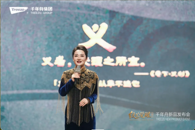 躬身实干拓前路，匠心深耕启新局｜千年舟田茂华的管理与担当