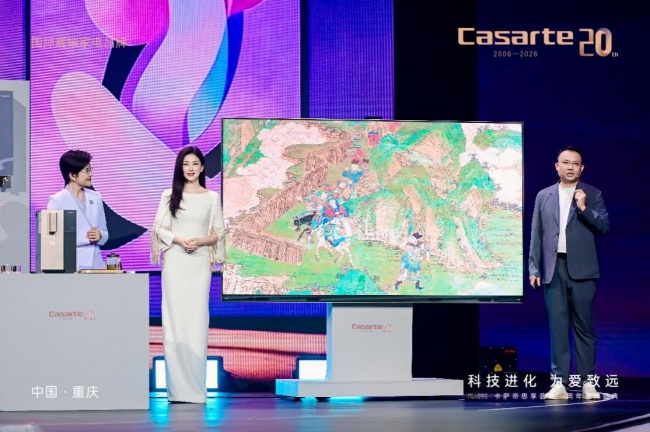 卡萨帝电视：独家AI科技还原古画600年色彩