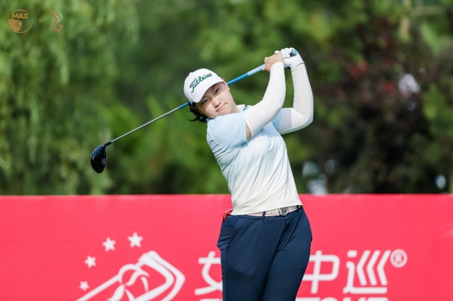 MAX彩渱青岛女子公开赛第二轮 刘文博取得年度最大优势5杆