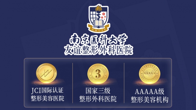 南京超声炮培训怎么选正规机构?看准这四点不踩坑