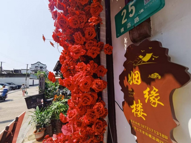 囍上媒捎婚恋(七宝旗舰店)荣获2026年度上海市首届《最具口碑婚介所》评选活动冠军