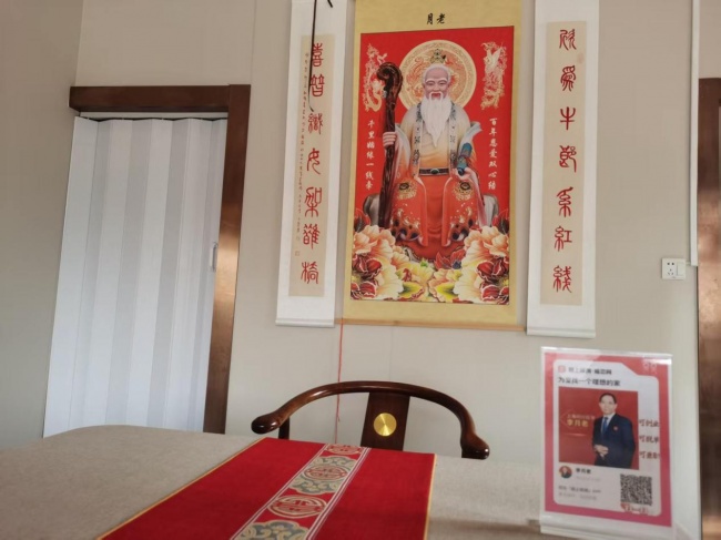 囍上媒捎婚恋(七宝旗舰店)荣获2026年度上海市首届《最具口碑婚介所》评选活动冠军