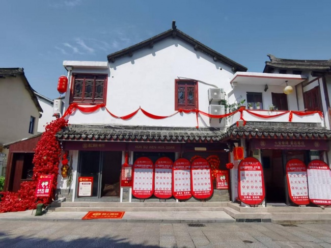 囍上媒捎婚恋(七宝旗舰店)荣获2026年度上海市首届《最具口碑婚介所》评选活动冠军