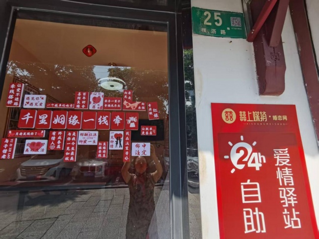 囍上媒捎婚恋(七宝旗舰店)荣获2026年度上海市首届《最具口碑婚介所》评选活动冠军