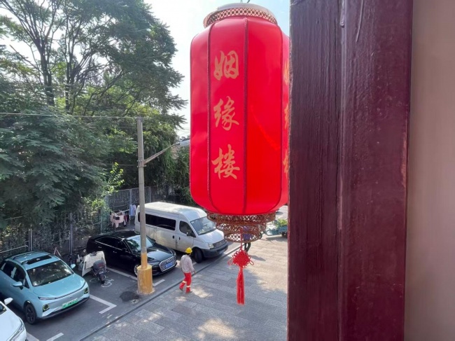 囍上媒捎婚恋(七宝旗舰店)荣获2026年度上海市首届《最具口碑婚介所》评选活动冠军