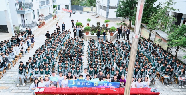 沪上有爱,深山有情—-上源社2026洱源县西山初级中学支教夏令营活动