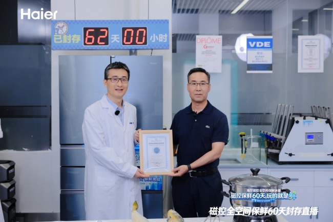 冷冻保鲜天花板！海尔冰箱唯一实现冻鱼60天鲜如第1天