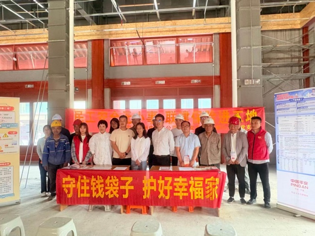 安全宣教进工地 护航一线保平安——临安支公司开展安全生产与金融防非专项宣传活动