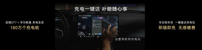 启境GT7让年轻人轻松告别“选择难题”第1张