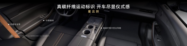 启境GT7让年轻人轻松告别“选择难题”第2张