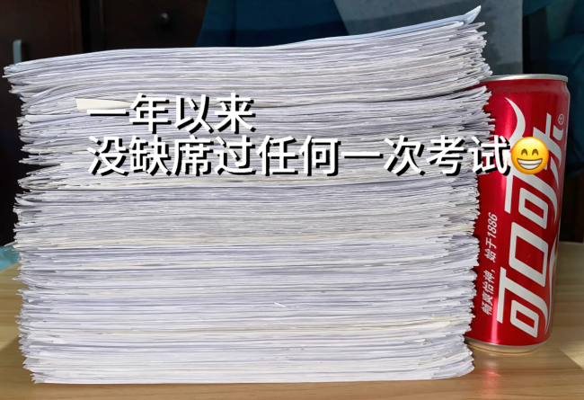 我的复读之路，谢谢一年来勇敢的自己