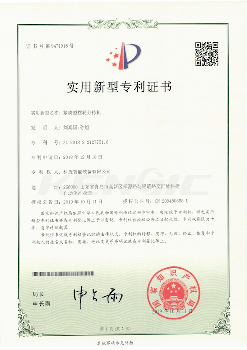 仓储智能化选型不踩坑：2026综合实力十强服务商横向对比