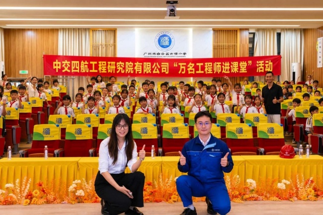 �����������MС�W�n�� �н��ĺ��о�Ժ���f�����̎��M�n�á��c������ƌW��