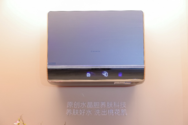 行业唯一AI养肤科技，卡萨帝水晶胆热水器圈粉朱珠