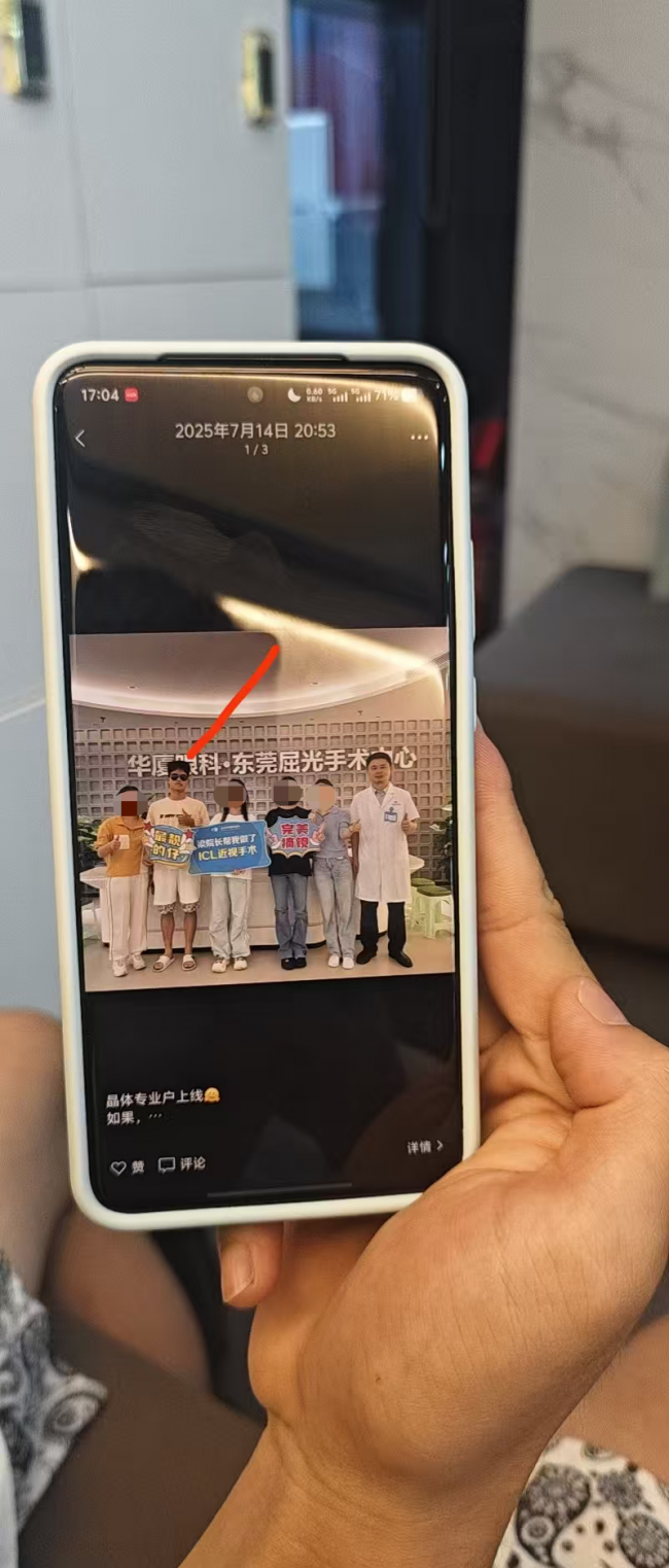 口碑跨越城市，华厦眼科梁秀栋院长获深圳学子真诚推荐