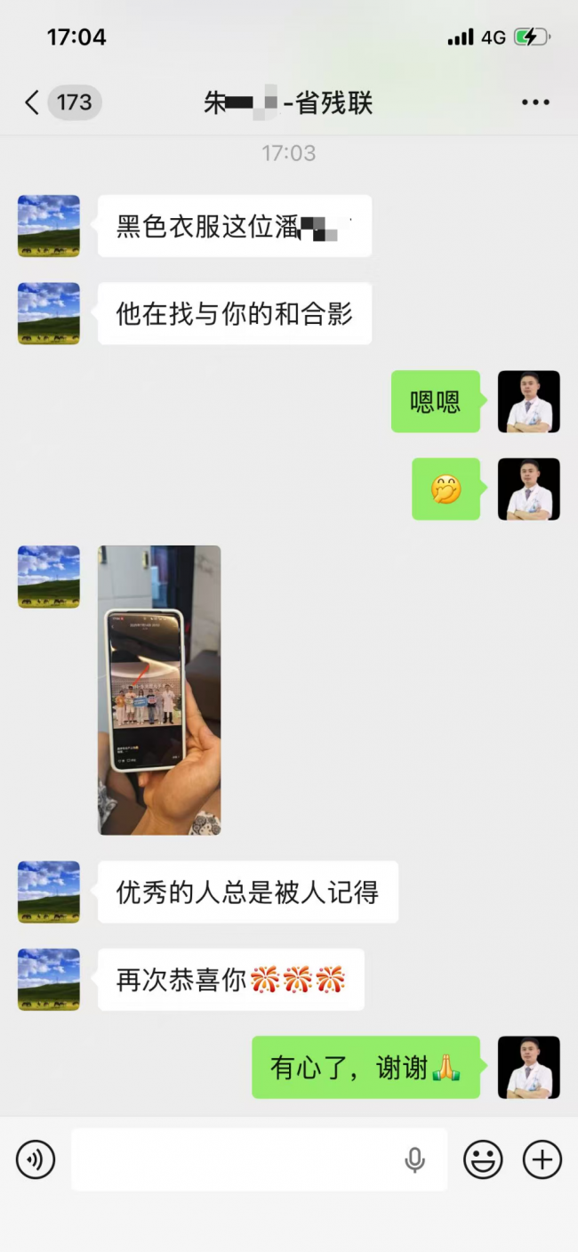 口碑跨越城市，华厦眼科梁秀栋院长获深圳学子真诚推荐