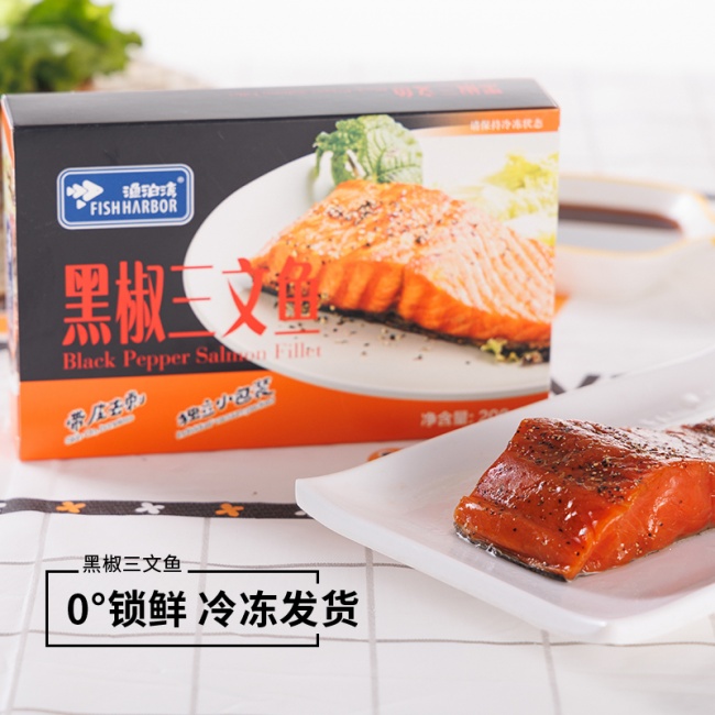 申和食品“渔泊湾”黑椒三文鱼：以品质匠心诠释深海美味新高度