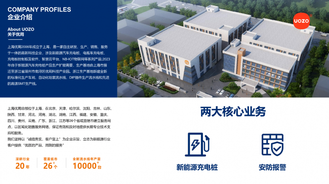 张力电子围栏技术革新：从免维护设计看周界安防智能化演进